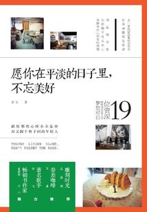 天空的爱