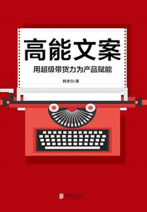 非正常失意
