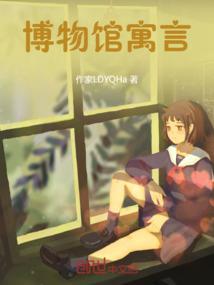 幻域大陆纪