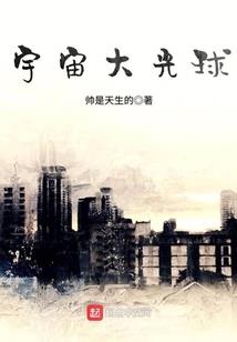 灵异解答