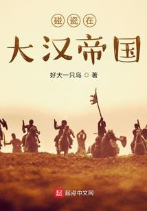 神兽和马食