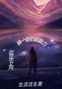 神魔训练场