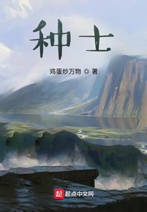 仙尊之首