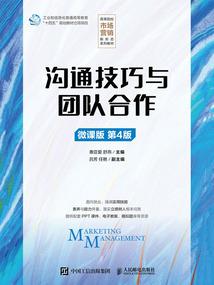 农民的血性传奇
