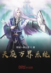 大妖再现