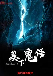 道行风暴