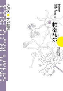 仙侠魔道