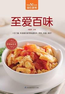 变身剑灵主人求你别黑化