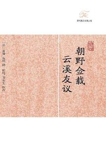 故情未央故人见