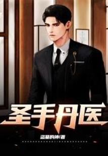 总有奸臣要谋害朕
