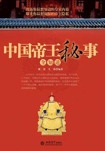 执剑行江湖