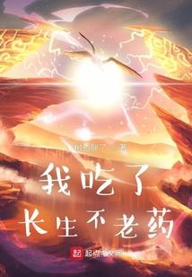 夜轮