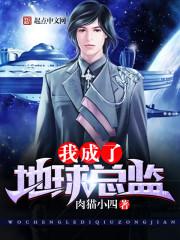 情倾天下之花落尘封