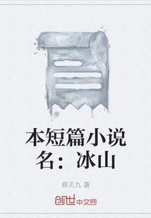微来世界