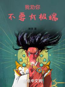 今古传奇·武侠版 第189期