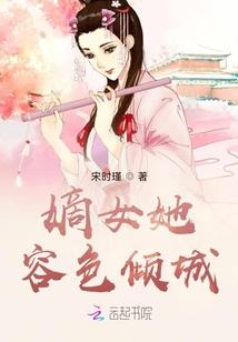 窝姆山传奇