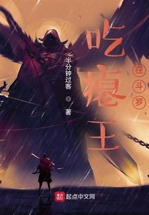 校将狼帮