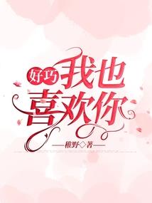 我破茧