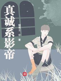 千古绝后