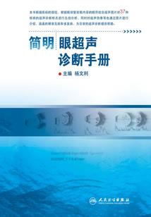 鬼域界