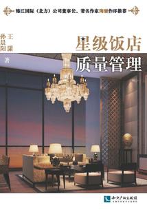 红辰
