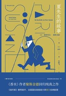 星海勇士