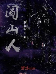 活到一定岁数就狗带