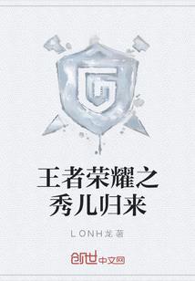经年又逢君
