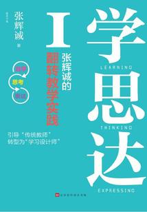 前方大魔王出没
