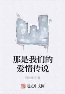 只当是邂逅