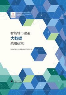 武镇诸界