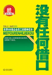 我不成佛