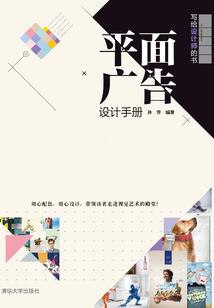 星宿师之天命