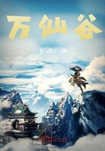 孙思邈