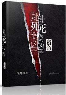 少年侦探组合