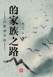 倾世商女席天下