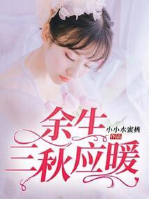 穿越时空之魔器幻灭