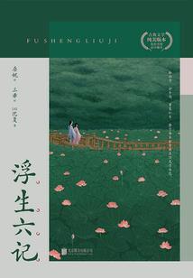 阴婚缠绵：鬼夫，轻点宠