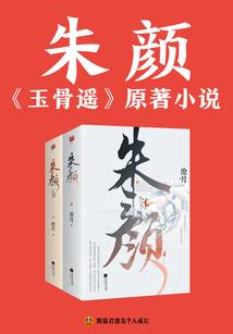 斯诺大陆