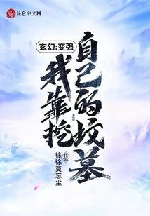 醒梦人