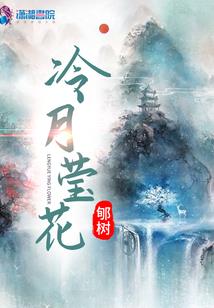 原谅我没有学会坚强