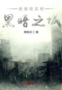 无量神主
