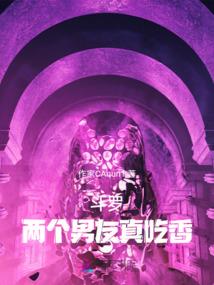 爱恨纵错恶魔少爷放了我