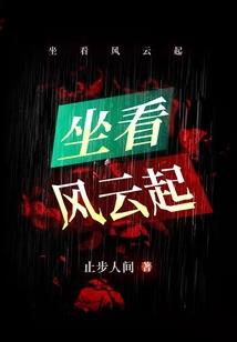霸道校草溺宠刁蛮转学生