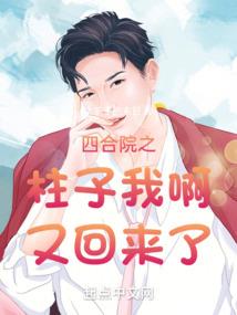 米虫王妃：拒嫁腹黑邪王