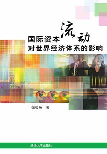 佛系剑客
