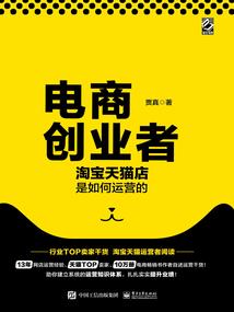 黑火葫芦