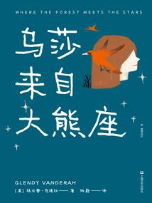 死神遗物