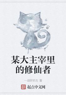 诛元境