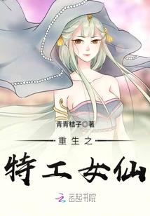 武状元张文豪